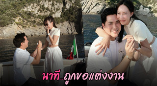 มิ้นท์ ณัฐวรา