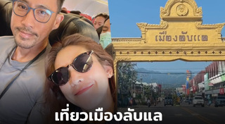 ป๊อก ปิยธิดา