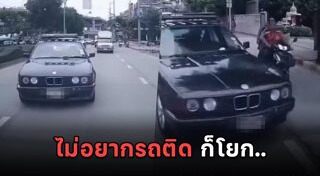 คลิปอุบัติเหตุ
