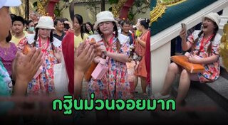 โฟกัส จีระกุล