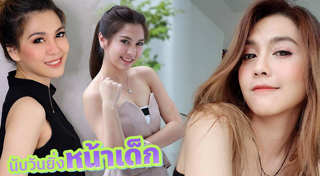 ย้อนยุค