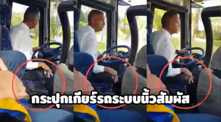 เกียร์อัตโนมัติ