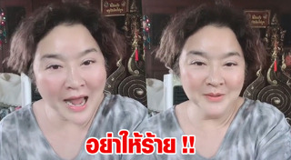 อ้วน รีเทิร์น