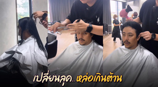 พีค ภัทรศยา