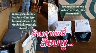 ร้านกาแฟราชบุรี