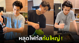 แหม่ม คัทลียา