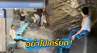 นางเงือก