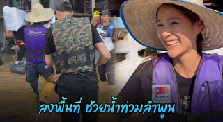 แนท อนิพรณ์