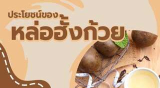 สมุนไพรจีน