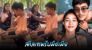 สายป่าน วุฒิ