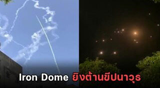 อิสราเอล ปาเลสไตน์