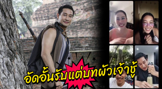 เบญ เรวิญานันท์