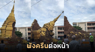 เจดีย์