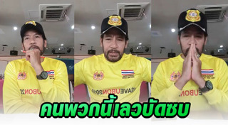 ช่วยน้ำท่วม