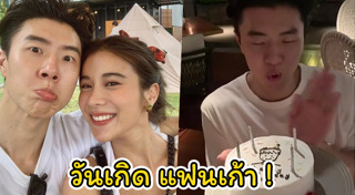 เชา ชวลิต