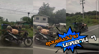ท่านอน