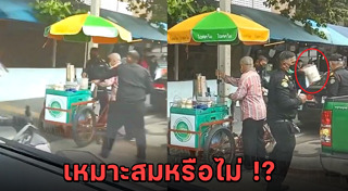 เทศกิจจับพ่อค้า