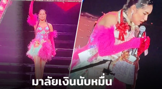 เบนซ์ พรชิตา