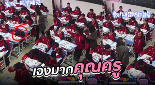 วิธีแก้ง่วง