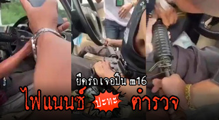 ไฟแนนซ์