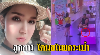 ต้อม รชนีกร