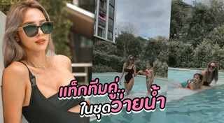 คุณแม่ยังสาว