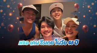 หน่อย บุษกร