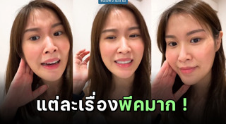 คลินิกความงาม