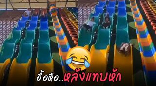 สไลเดอร์