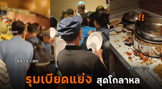 ทัวร์จีน