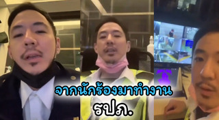 ฮาเวิร์ด หวัง