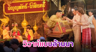 โก โกสินทร์