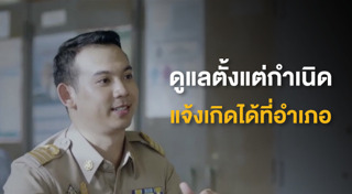 ทะเบียนบ้าน