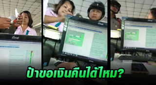 สถานีขนส่ง