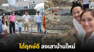 เบนซ์ พรชิตา