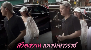 วิล ชวิณ