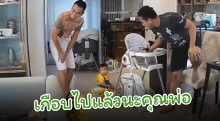 ท๊อฟฟี่ สามบาทห้าสิบ