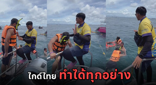 ไกด์นำเที่ยว