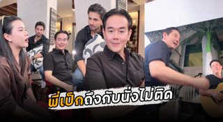 กระต่าย พรรณนิภา