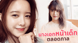 คูฮเยซอน