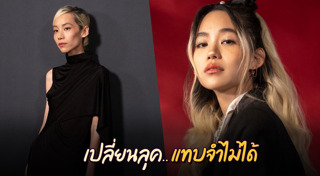 คิทตี้ ชิชา