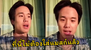เจมส์ ธีรดนย์