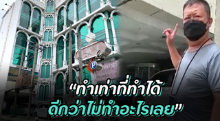 ตัน ภาสกรนที