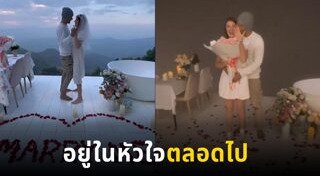 อ๋อม อรรคพันธ์