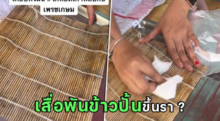 อาหารเกาหลี