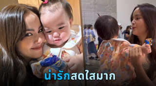 น้องเอลิเซีย