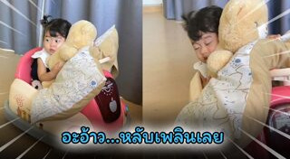 ของเล่นเด็ก