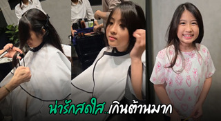 น้องมายู