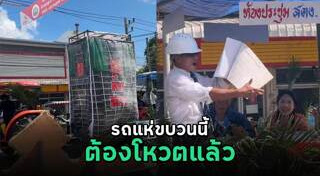 บุญบั้งไฟ