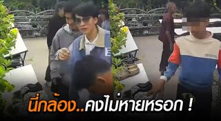 วัดผาซ่อนแก้ว